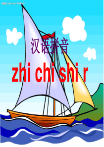 8、zhchshr新的