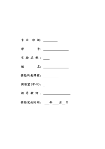 农村信用社招聘考试《会计、审计》习题无忧