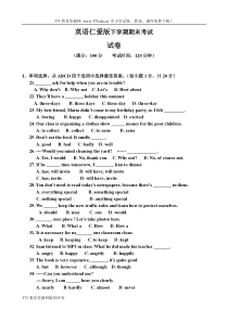 八年级下学期仁爱版英语期末考试试卷及答案