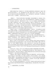 Stata门限模型的操作和结果详细解读