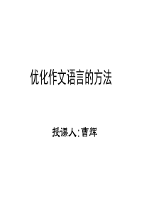 办公室主任年终总结15篇