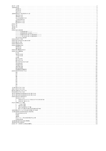 烘焙新手上路