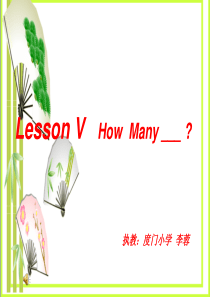 小学英语数字16-20的教学课件