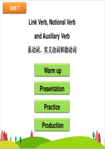 小学英语语法精品课件-系动词、实义动词和助动词-30-全国通用