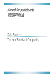 15.1一般合同管理业务流程