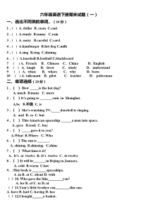 外研版六年级英语下册期末试题