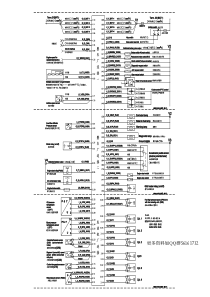 潍柴ECU针脚示意图(V42)