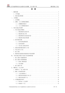 荷塘月色ppt课件6 (1) (1)