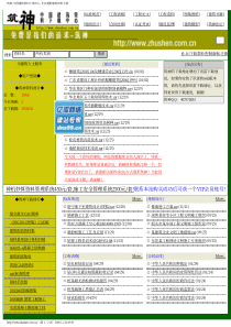 皖2002J206高分子复合防水卷材SQ系列屋面构造