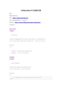 VSFilterMod中文说明文档(ASS-最新代码)