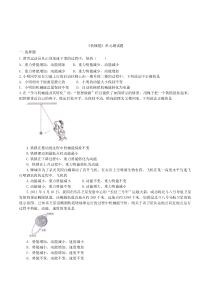 广州市人工材料价格汇总表