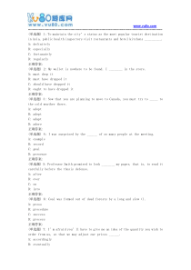 大工18春《大学英语3》在线测试1