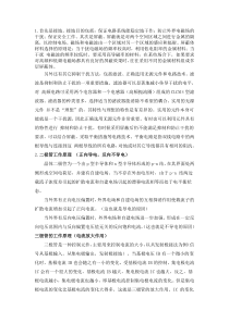 硬件工程师笔试题目汇总