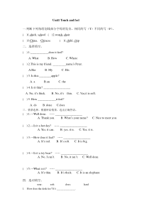 牛津上海版(深圳)四年级下册Unit-1-12练习题word版(小学英语试题)