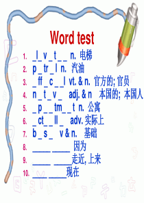 高一英语必修1-unit2-English-around-the-world-课件.ppt