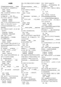 高考英语选择题精选1000道答案+详解