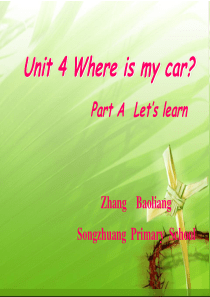 UnitFourWhereismycar(说课课件)-共32页