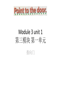 外研英语三年级上M3-U1