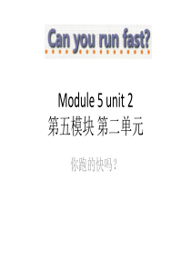 外研英语四年级上m5-u1