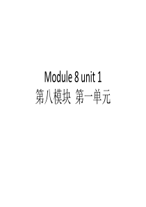 外研英语四年级上m8-u1