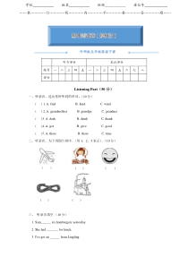 外研版五年级英语下册《期末试卷》(附答案)