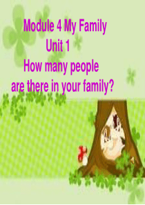 七年级英语How many people are there in your family课件1