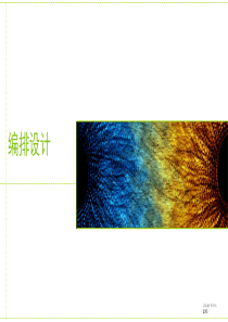 [电子书]MyLifeOrganized中文帮助