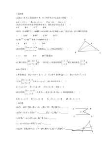 文明礼仪广播稿