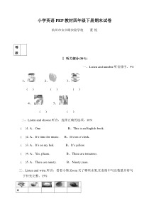 小学四年级英语期末试题(含答案)