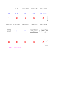 被动土压力计算公式