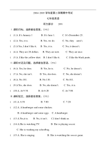 七年级新目标下学期期中