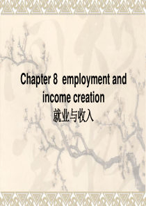 旅游经济学-8--employment-and-income-creation