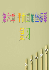 儿童常用字(可直接打印贴墙上)