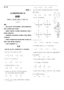 新产品发布PPT模板精美9