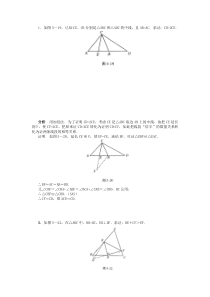 初二数学小难题及答案