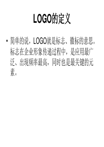 节目包装之LOGO设计