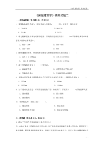 CJT5172017生活垃圾渗沥液厌氧反应器