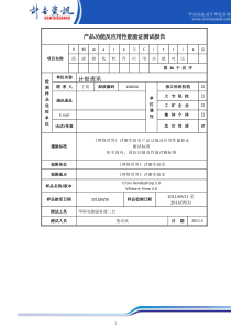 vmware桌面虚拟化技术与应用对比测试