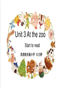 新版小学英语三年级下册第三单元Start to read