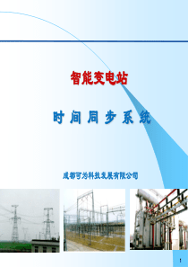 [电子行业]放大电路会集(pdf 24页)(1)