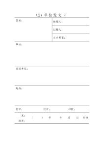 工程实测实量施工要求