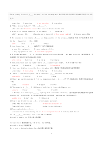 英语二级资料题库-内含答案与解析