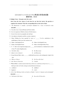 2020年4月全国自考英美文学选读试题及答案解析