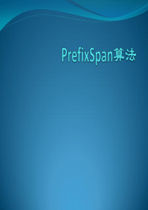 PrefixSpan