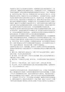 优秀的管理者为什么优秀