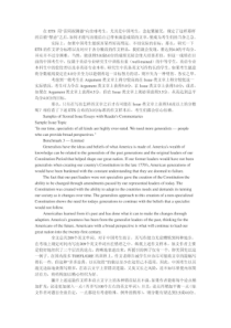 从ETS的作文评分标准来定位中国考生的得分目标