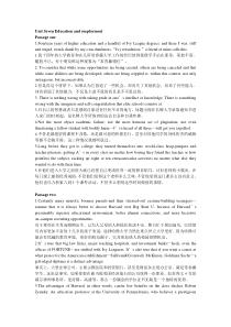 多视角研究生英语课后翻译Unit7-11(武汉理工大学用书)