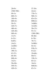 小学三年级下口算题每页50道