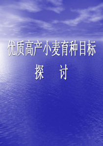 党员干部现代远程教育四环教学法内容