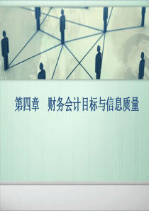 党委XXXX年第一季度中心组暨干部职工理论学习安排